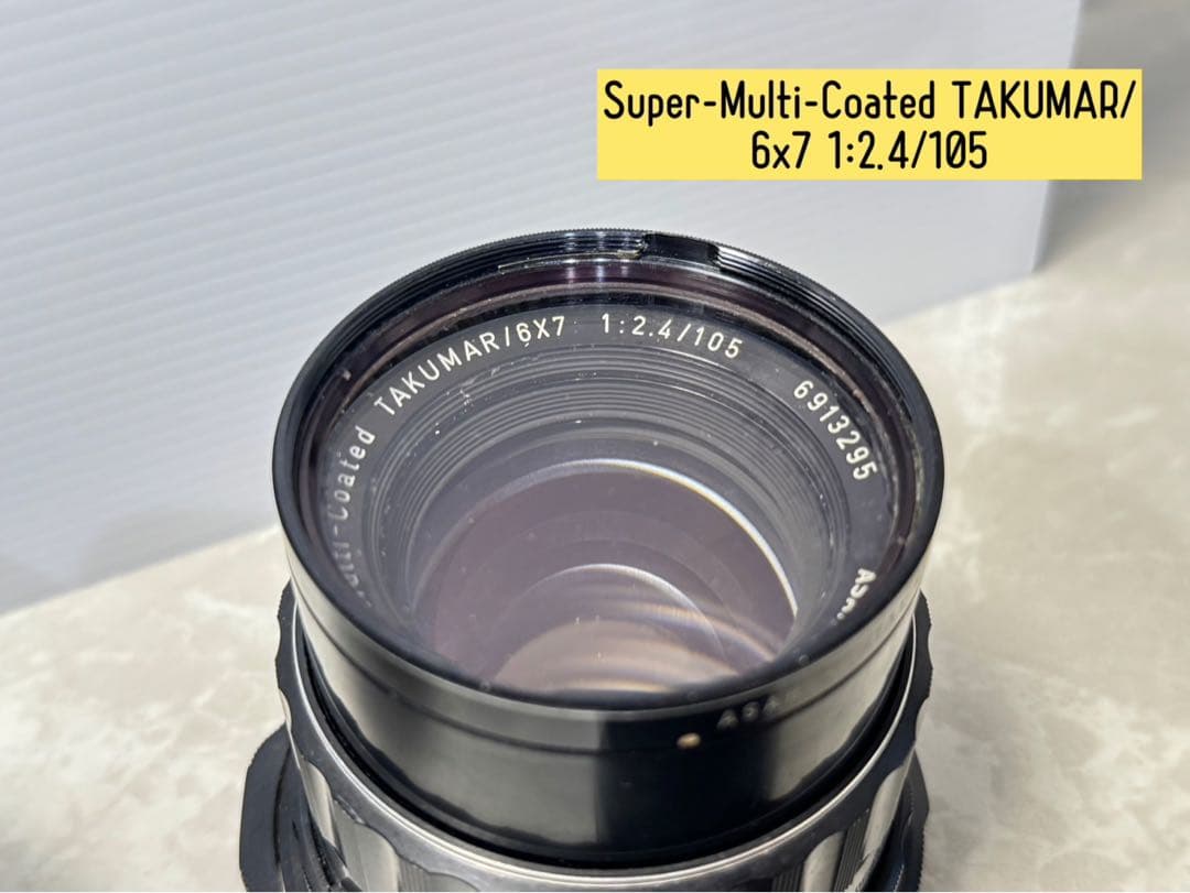 【完全現状品】 Pentax 6x7 中判カメラ レンズ3本 グリップ付