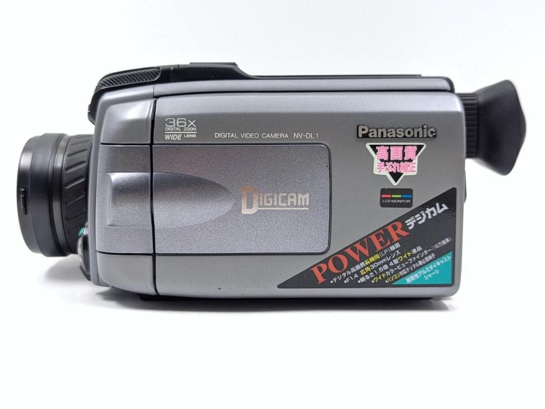 miniDVのダビングに！ Panasonic ビデオカメラ NV-DL1