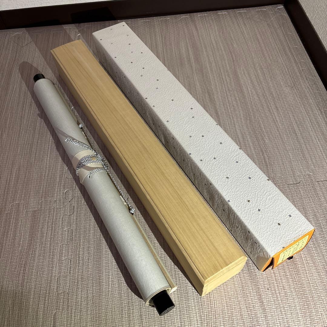 (掛軸)薬師寺貫主安田暎胤　天下春賛　　川人勝延　梅に鶯画　横物