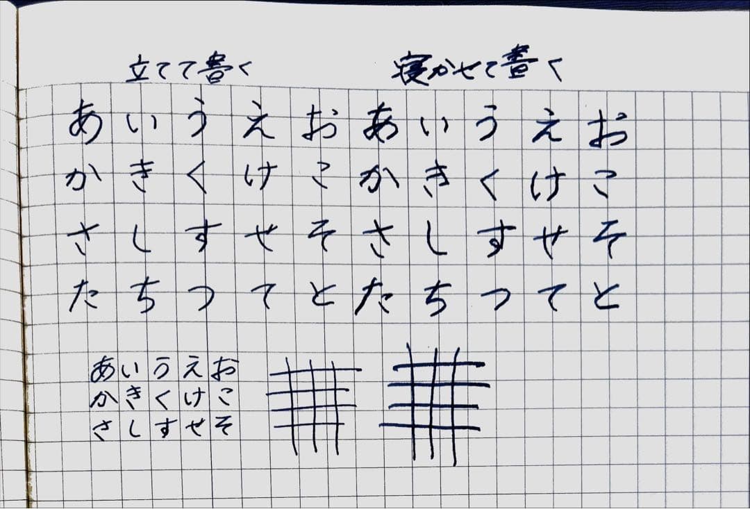 スーベレーンM600 緑縞　三角研ぎF