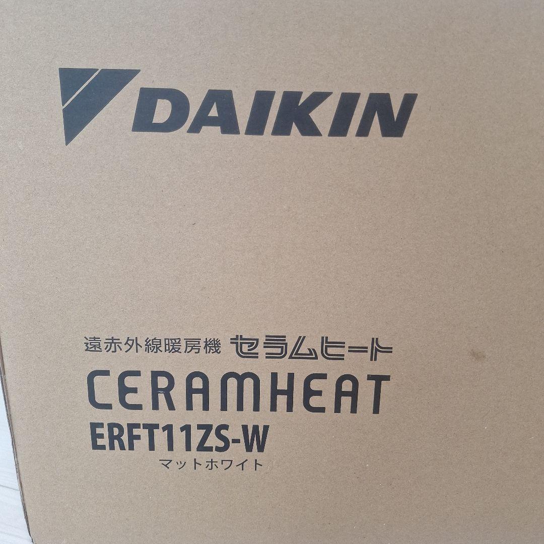 DAIKIN セラムヒート