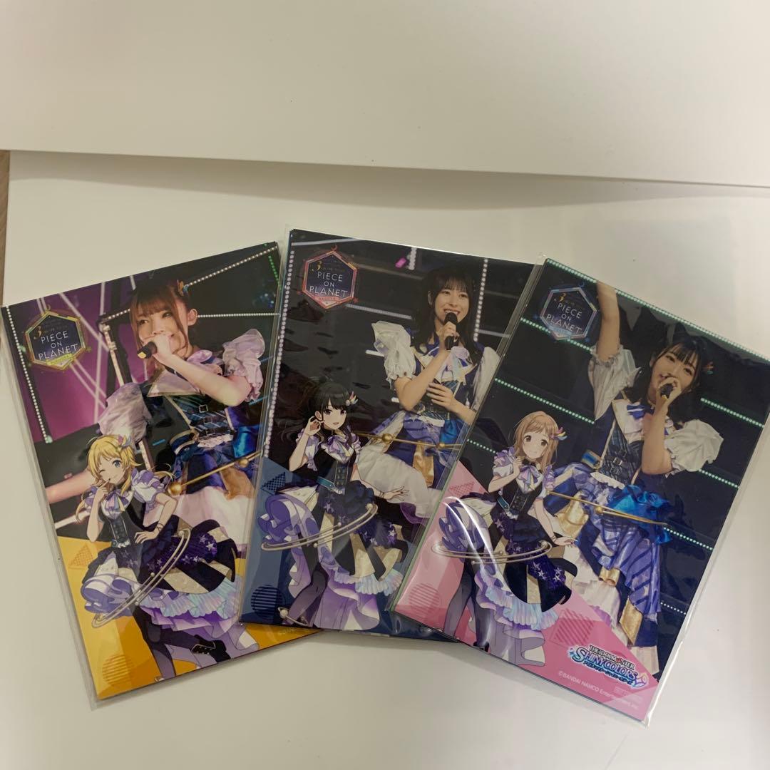 シャニマス 3rdライブ 特典ブロマイド3公演通し