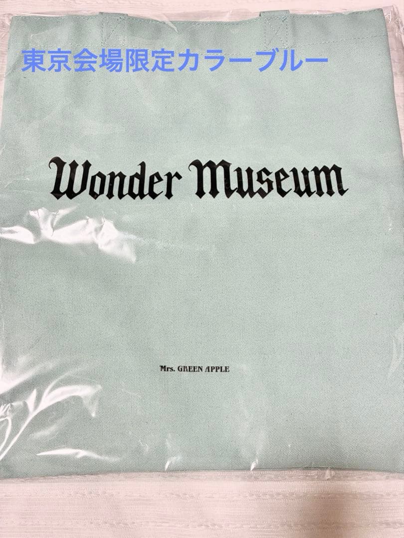 ミセス　ワンダーミュージアム トートバッグ 東京会場限定　新品　未開封　未使用