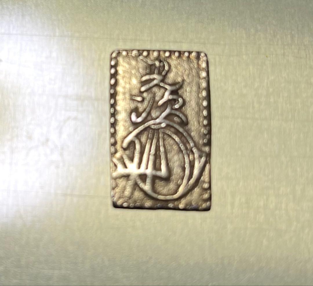 明治二分金　万延二朱金 古銭　判金　金貨