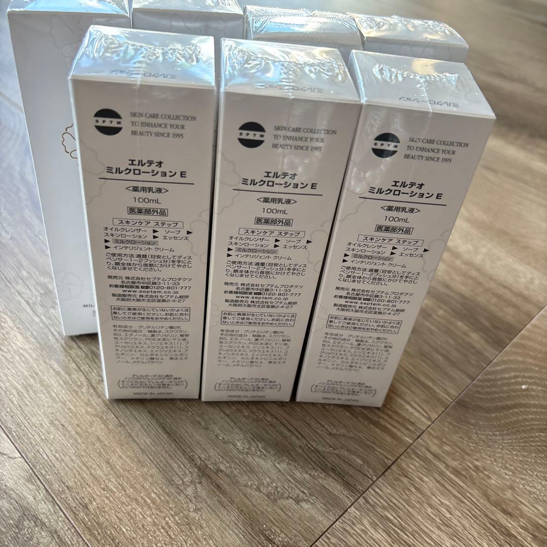 エルゴテラ ミルクローションE 100mL 7本セット
