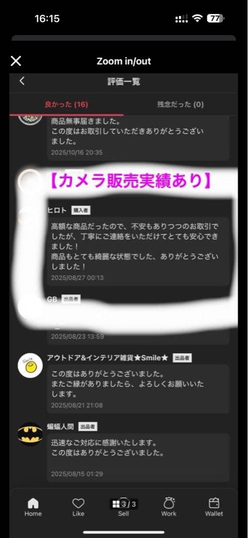 新品のRICOH GR IIIx ・保証書付きです(即日発送いたします)