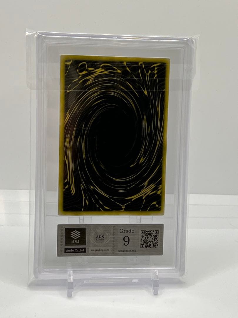 遊戯王　ラーの翼神竜　英語　シークレットレア　GBI ARS9