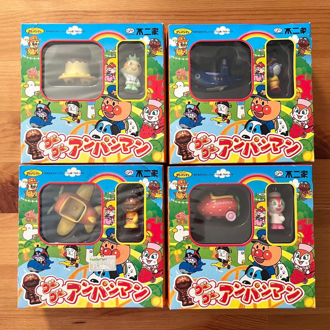 【未使用品】不二家 ゴーゴーアンパンマン フィギュア付 2003年物 9個セット