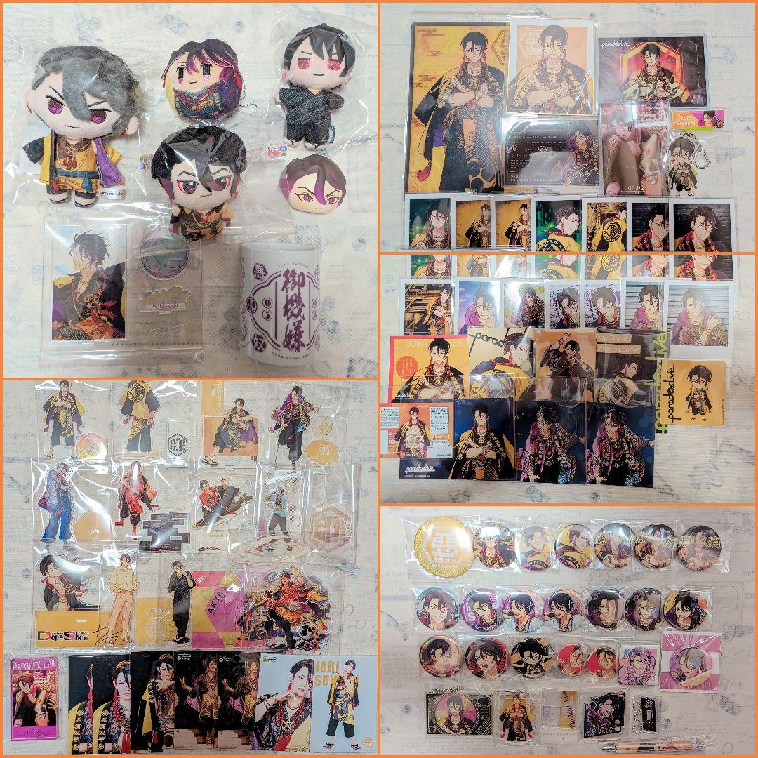 Paradox Live パラライ 翠石 依織 カシラ まとめ売り