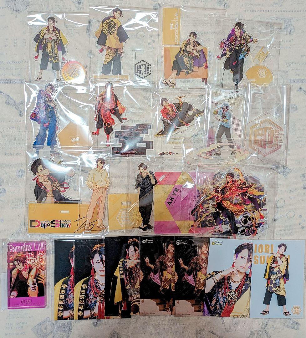 Paradox Live パラライ 翠石 依織 カシラ まとめ売り