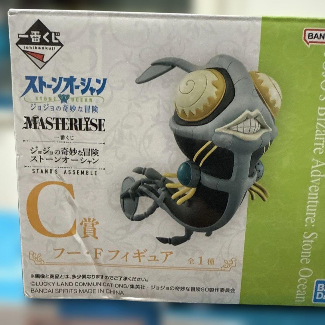 ジョジョ 一番くじ まとめ売り ストーンオーシャン