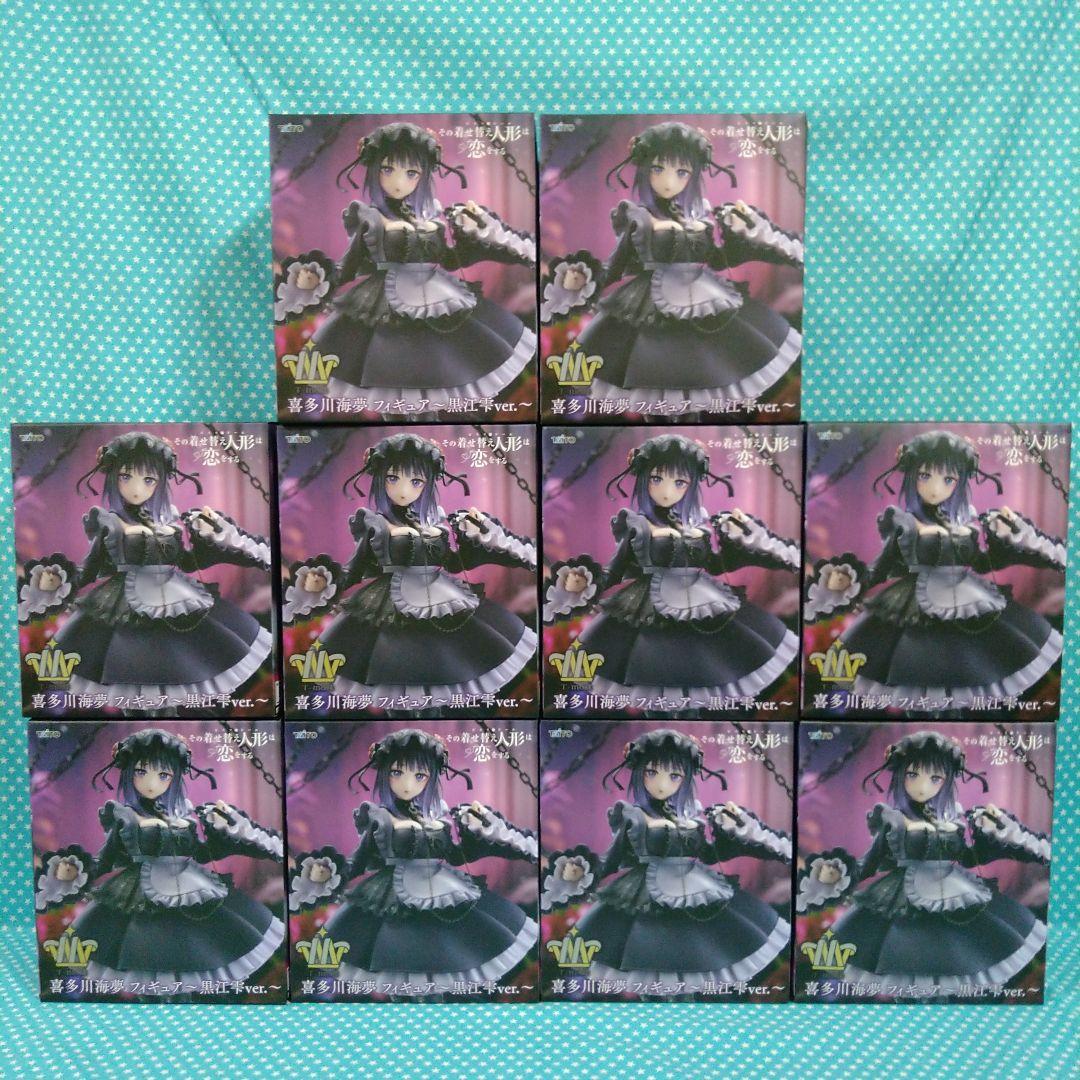 T−most 喜多川海夢 〜黒江雫〜ver. １０品セット