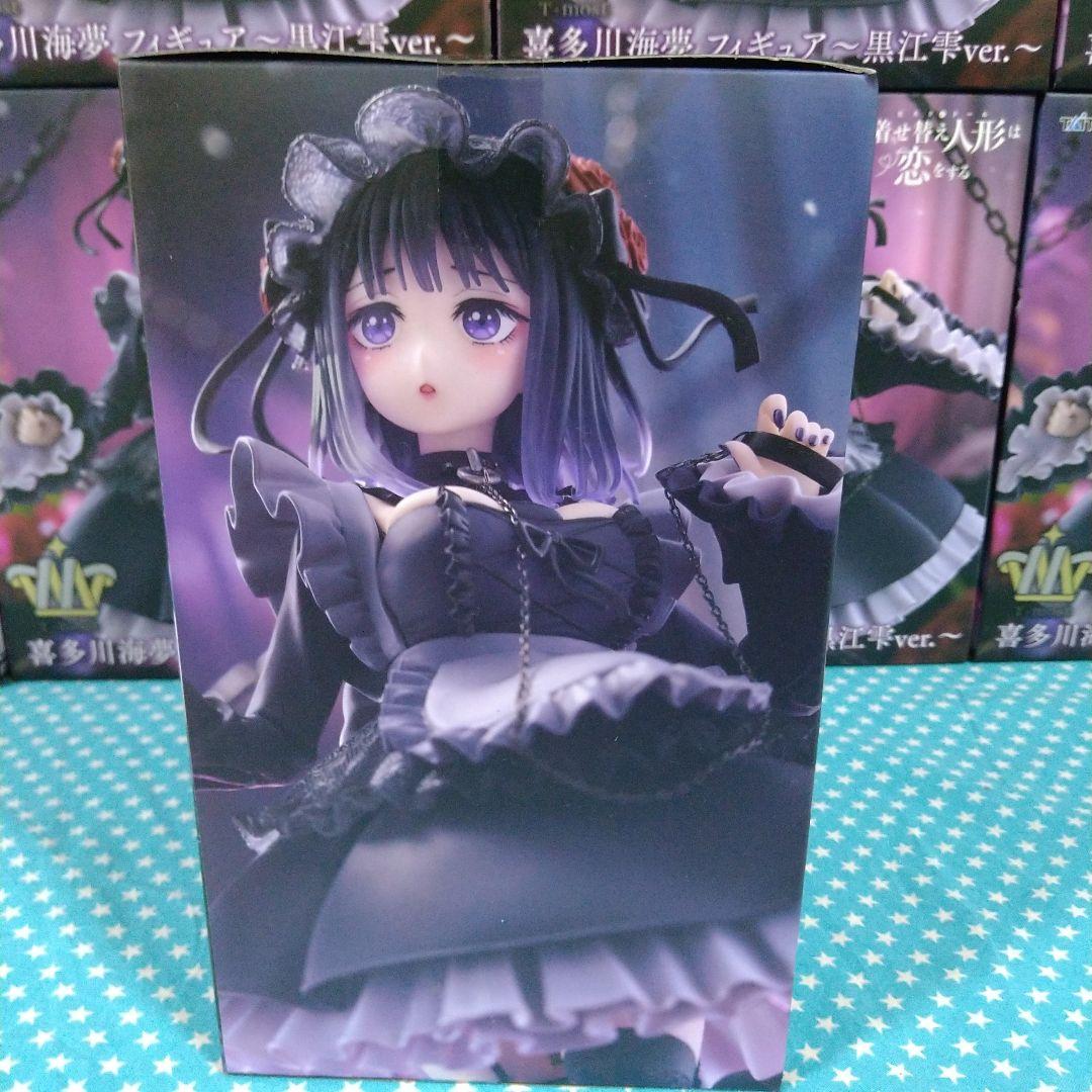 T−most 喜多川海夢 〜黒江雫〜ver. １０品セット