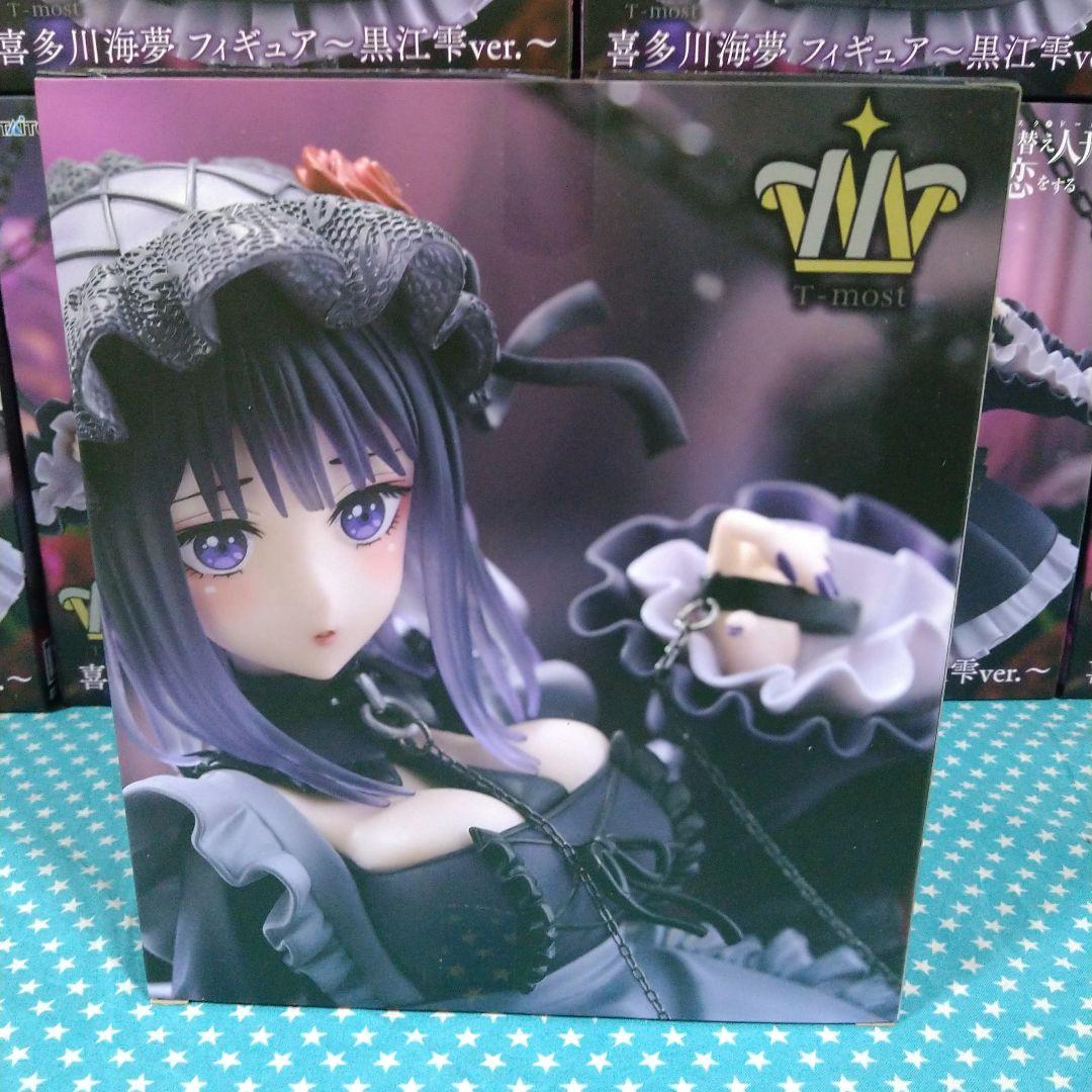 T−most 喜多川海夢 〜黒江雫〜ver. １０品セット