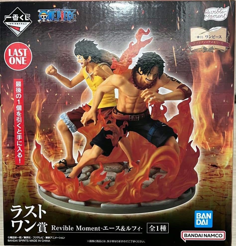 Revible Moment エース&ルフィ LAST ONE