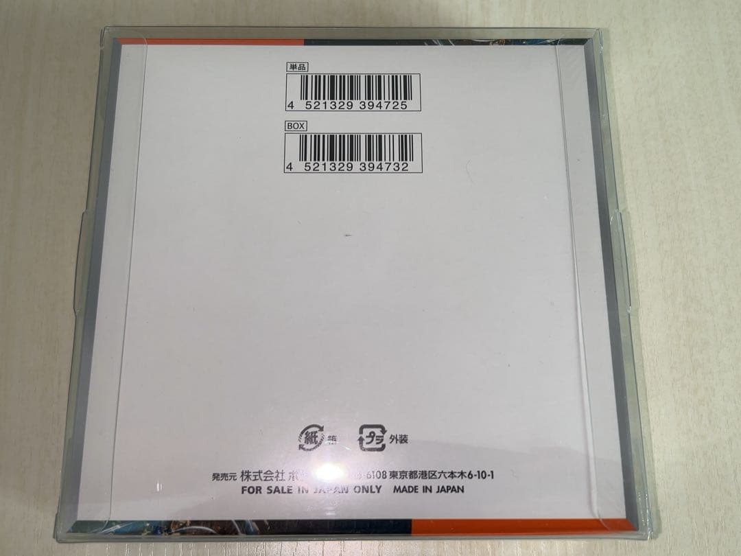 ポケモンカード 未開封BOX シュリンク付き まとめ売り