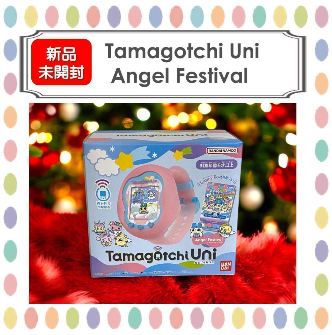 【新品未開封】たまごっちユニ エンジェル フェスティバル Uni Angel