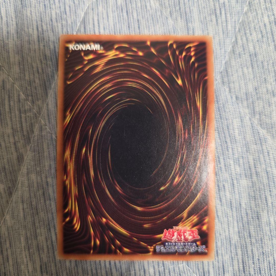 オルフェゴール・ロンギルス　20th シークレット　遊戯王　シク