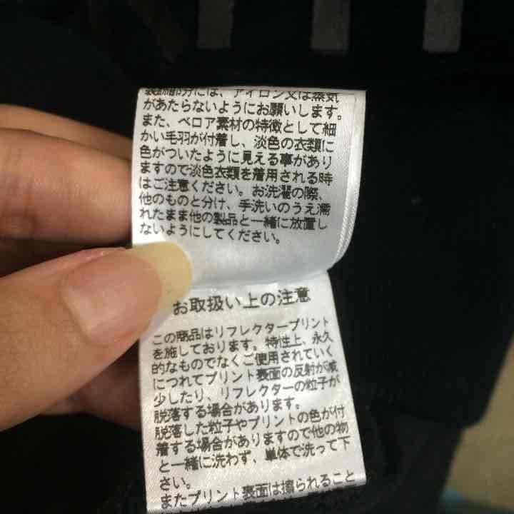 にゃんころ様 洗濯タグ