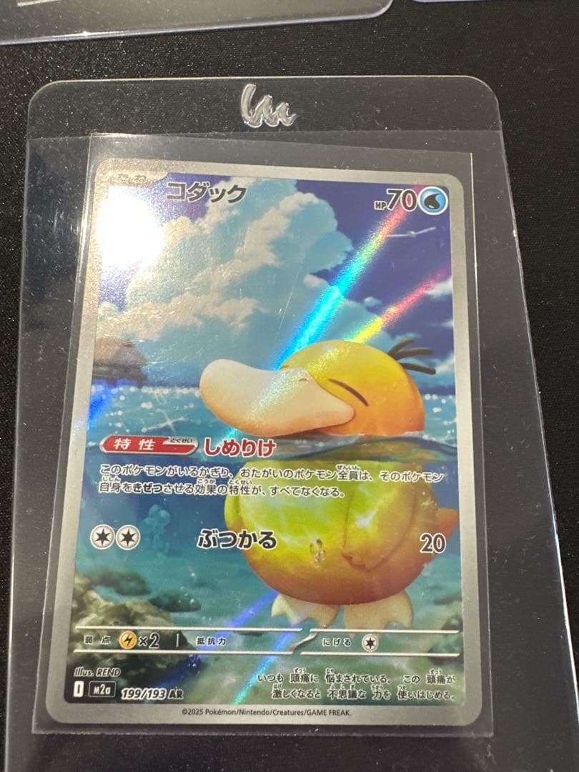 ポケモンカード AR SR 32枚 まとめ売りセットM1L,M2,M2a,M1S