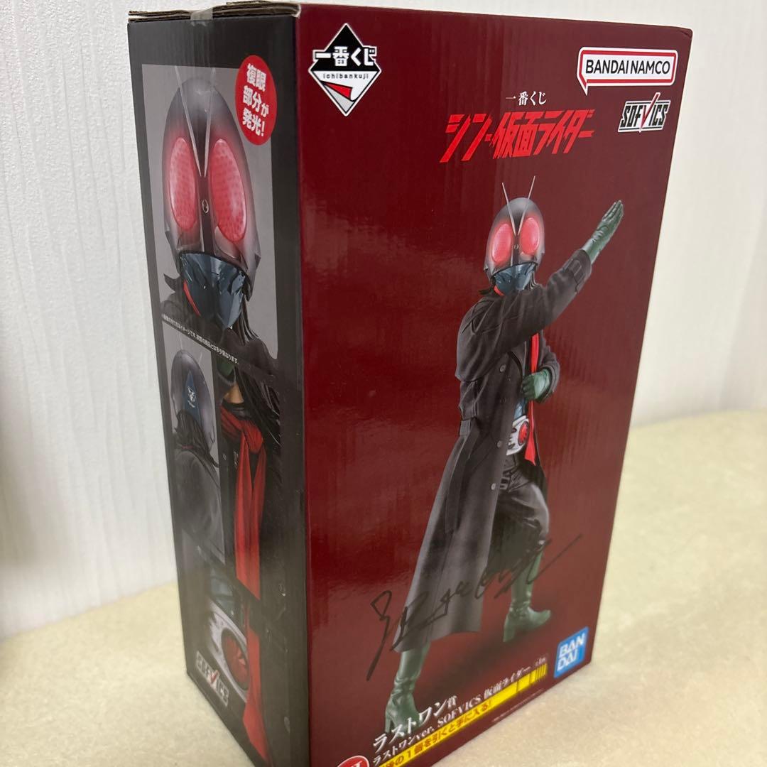 .池松壮亮サイン入り　シン・画面ライダーフィギュア　ラストワン賞ver