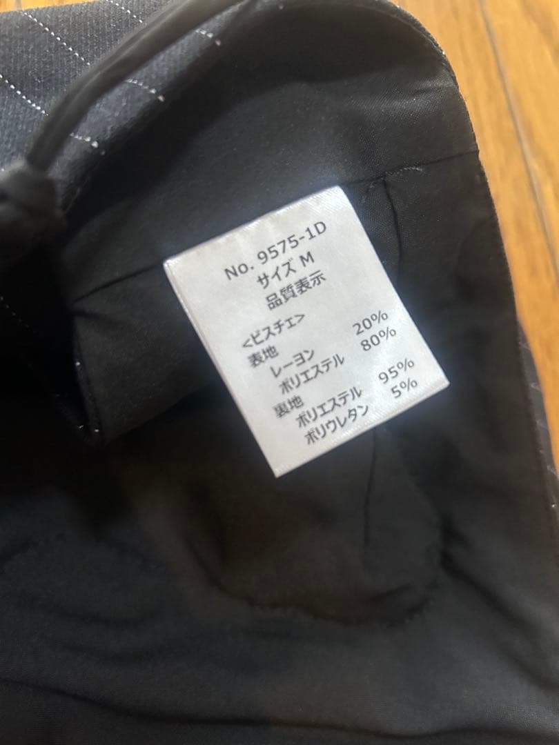 Wavy frill bustier stripe dress サイズM