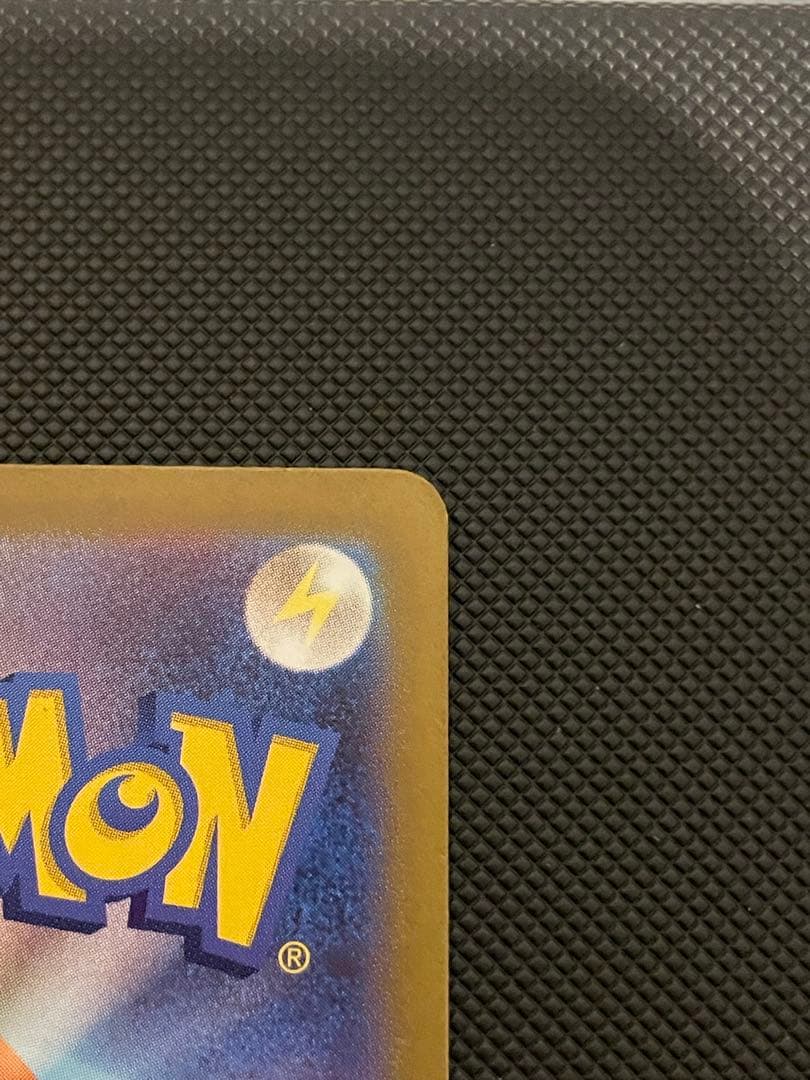 わ*ん様 ナンジャモ SAR SV2D クレイバースト 096/071