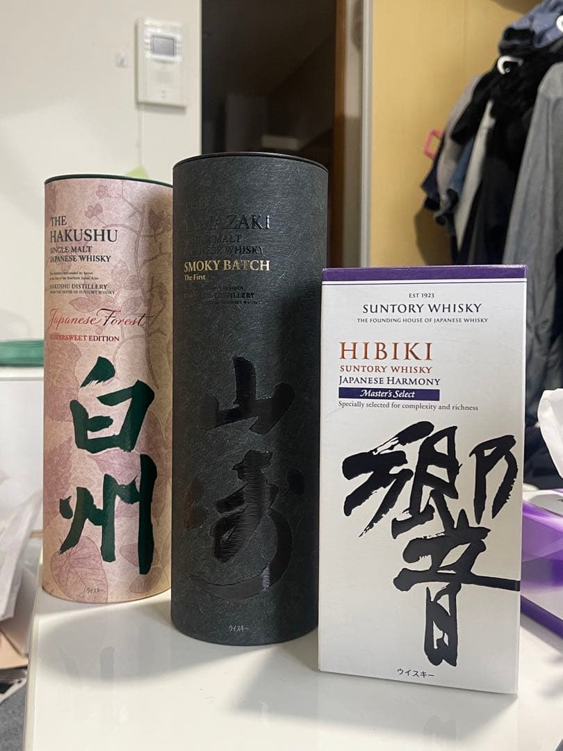 サントリーウイスキー 3本セット 白州 山崎 スモーキーバッチ 響