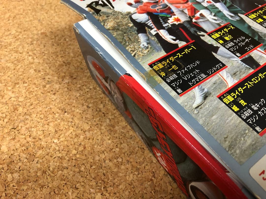 新品　栄光の10人ライダー　ソフビ　仮面ライダー　BANDAI 東映