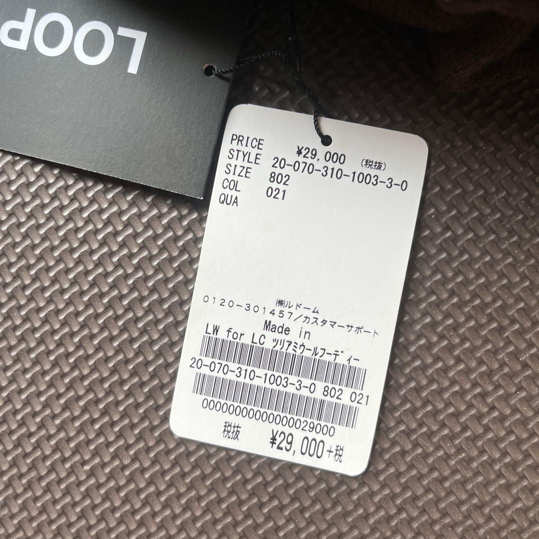 【新品】LOOPWHEELER for LOWERCASE ツリアミフーディーM