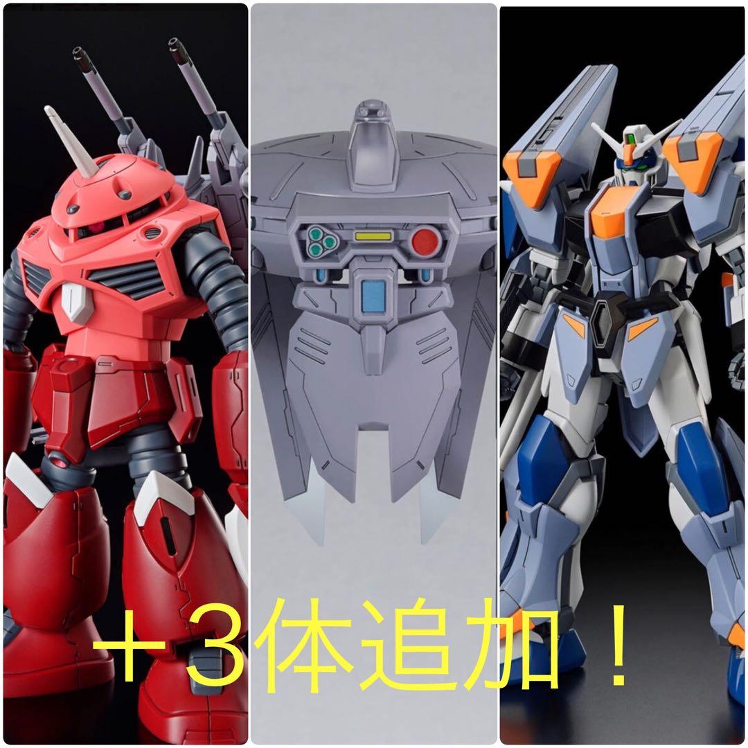 【11体セット＋1】【新品】HG SEED FREEDOM
