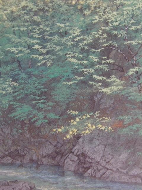 横山朱実、【渓谷緑映】、希少な額装用画集より、新品額装付、状態良好