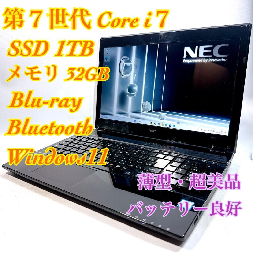 0suoaeri5さん専用Core i7✨SSD✨メモリ32GB✨
