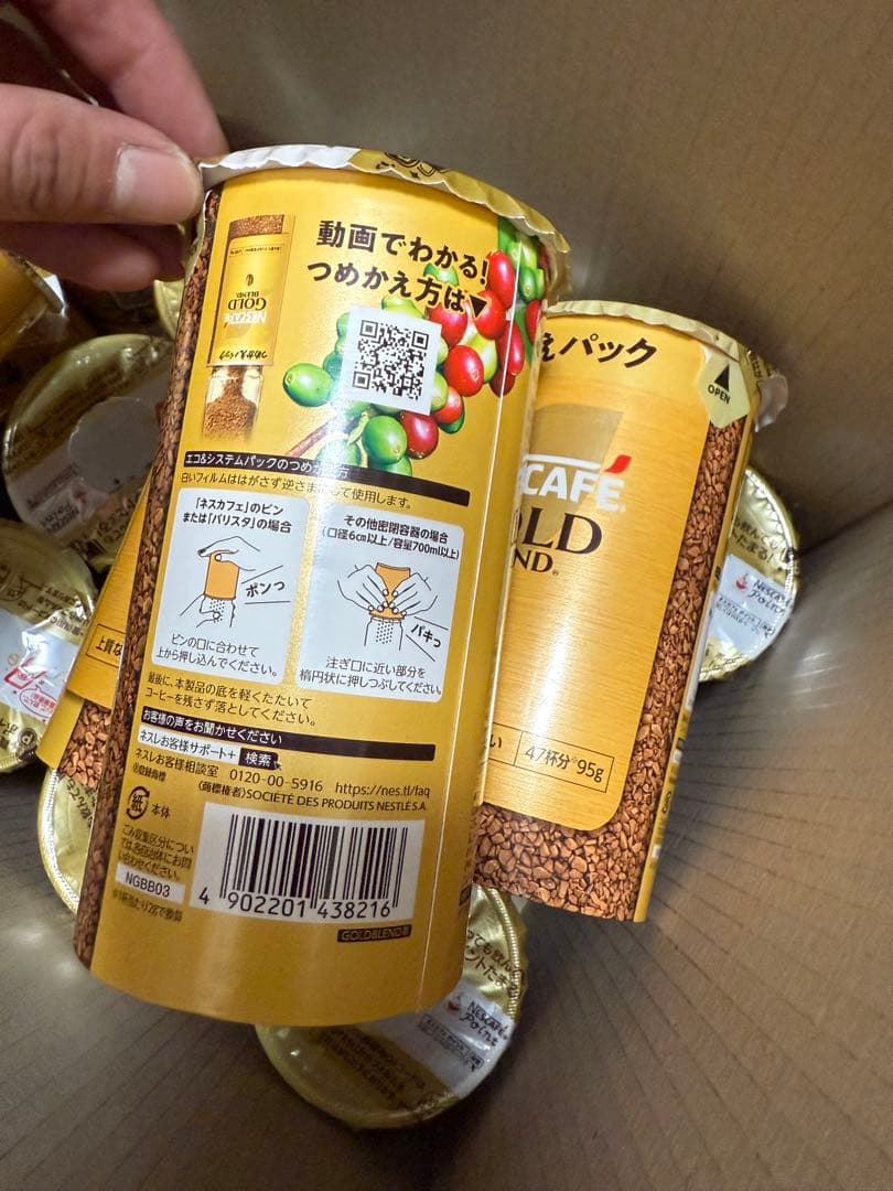 ネスカフェ ゴールドブレンド エコ＆システムパック 95g （42個）