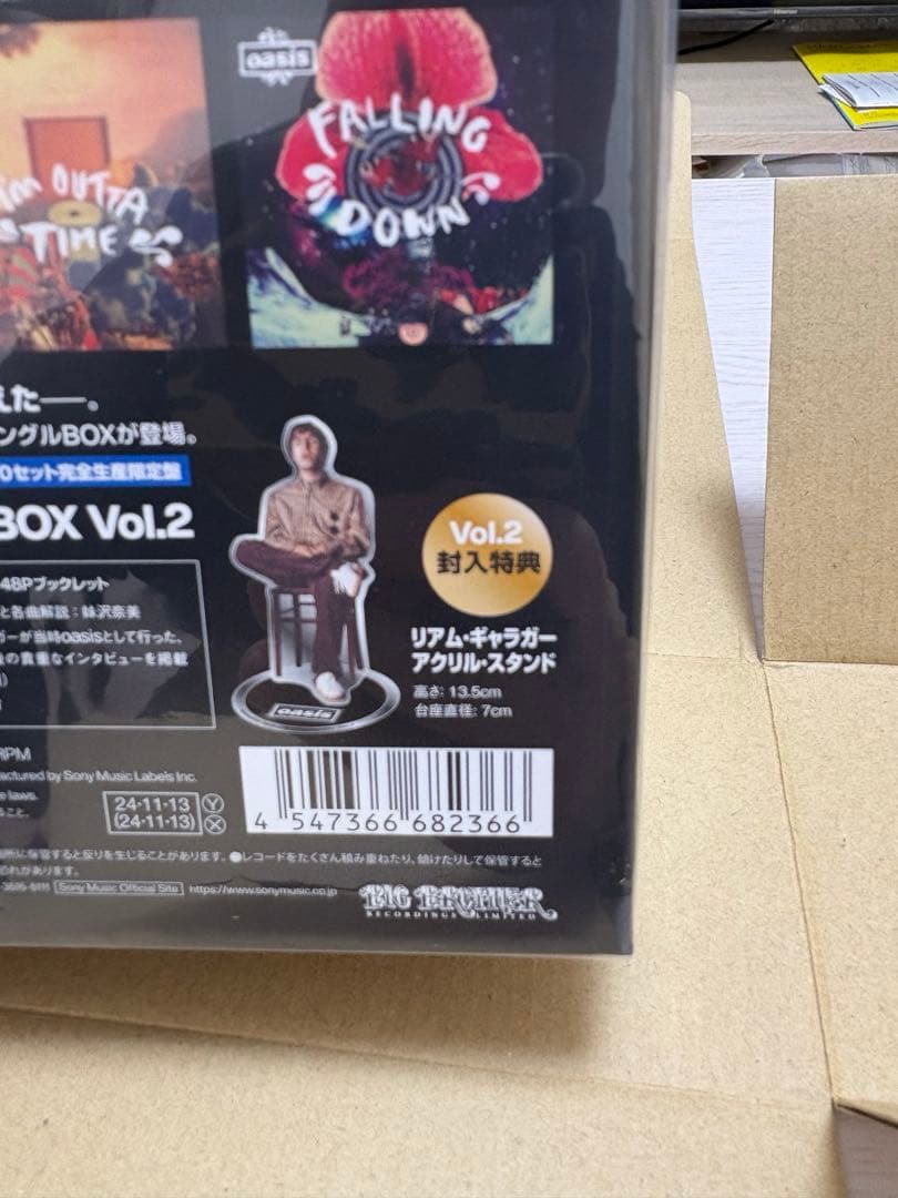 邦楽 oasis Complete 7inch Singles Colle Vol.2