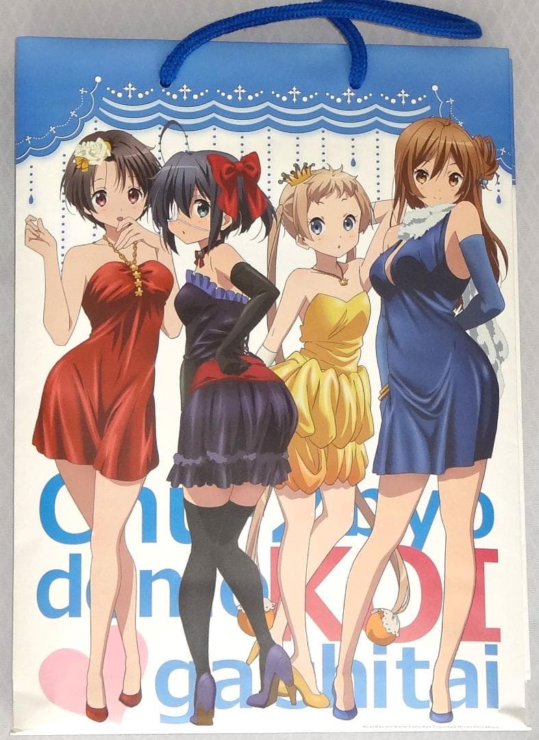 中二病でも恋がしたい! C・T・F・K 2013記念セット