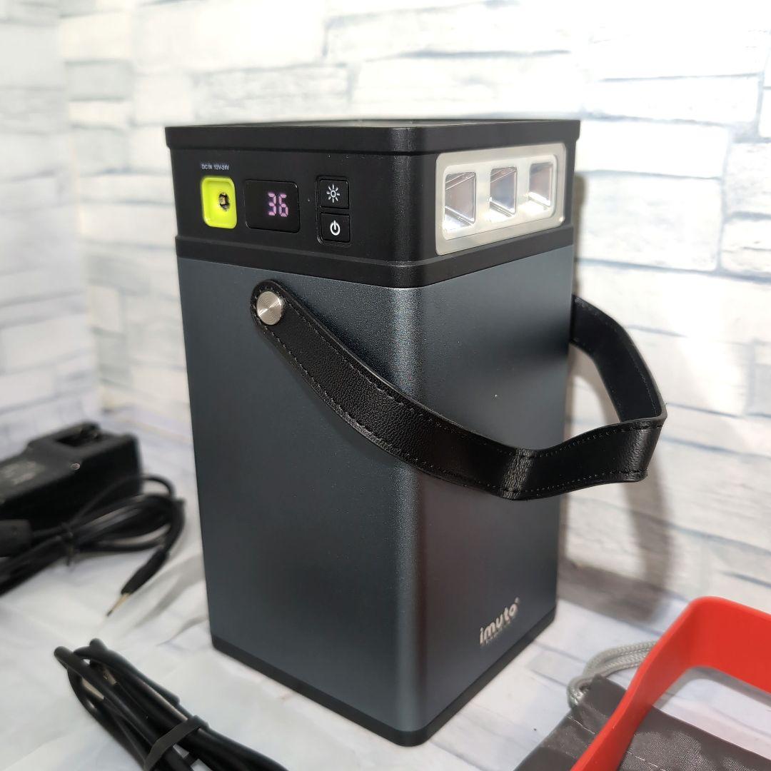 あ*ん様 未使用品 imuto power cube M10 ポータブル電源 大