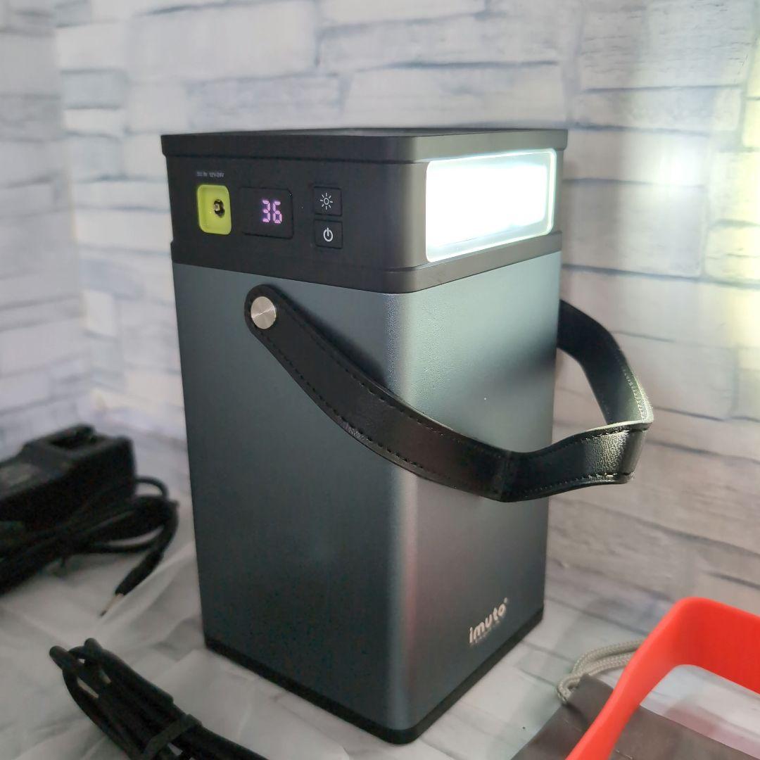 あ*ん様 未使用品 imuto power cube M10 ポータブル電源 大