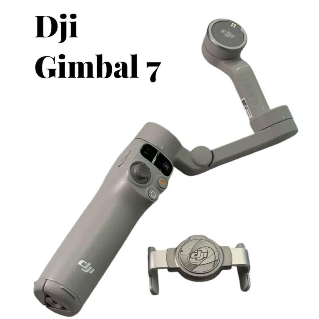 DJI Gimbal ジンバル 7 電子機器