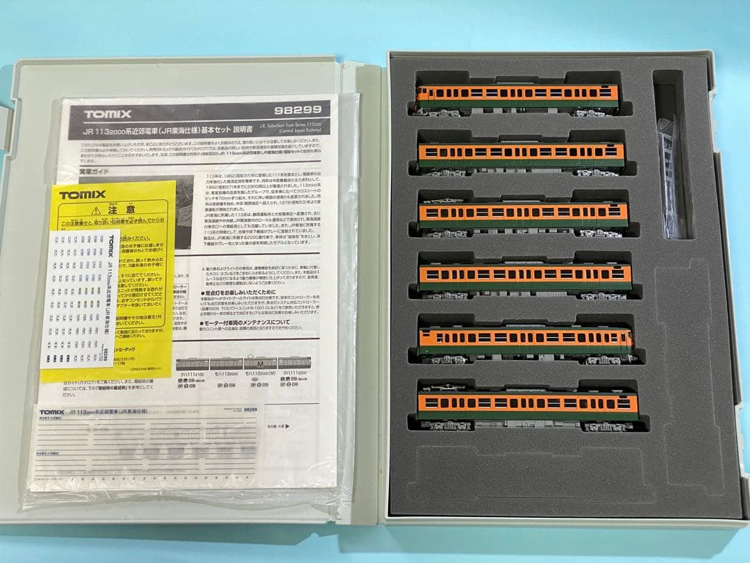 TOMIX 113系2000 JR東海 98299+98300 6両セット