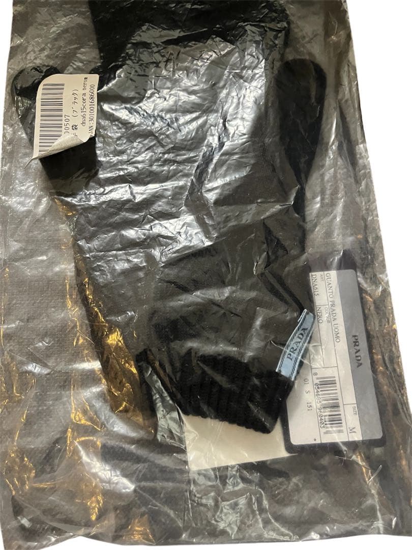 PRADA ブラック手袋 Mサイズ　グローブ