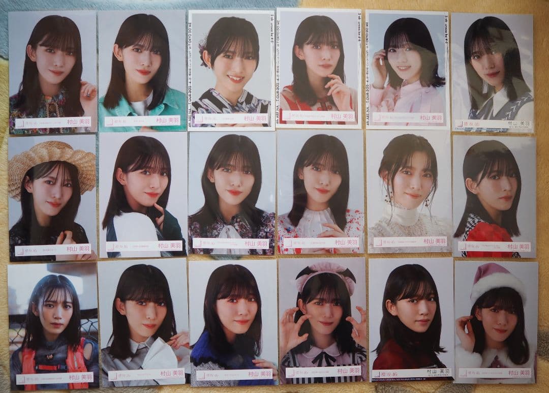 櫻坂46 村山美羽 生写真 コンプ まとめ売り 70種(280枚)