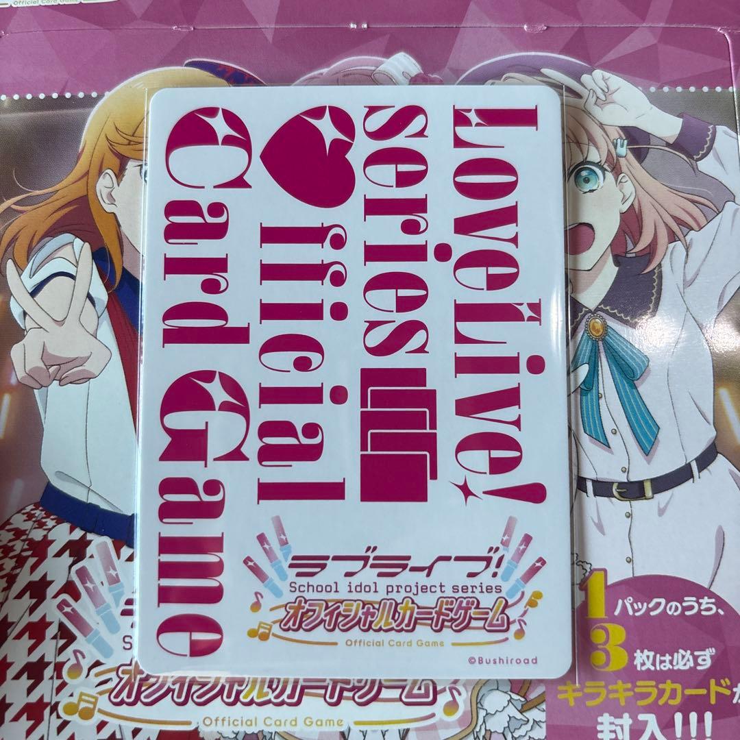 ラブライブオフィシャルカードゲーム ラブカ　 PE＋　花宮初奈　サイン入り