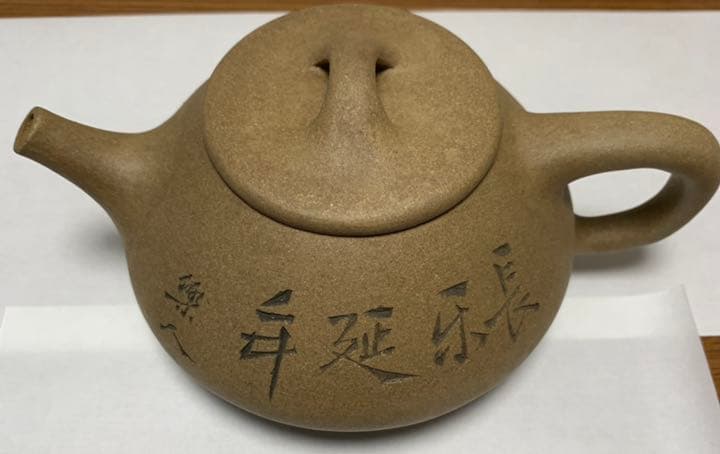 値下げ中国宜興茶壶