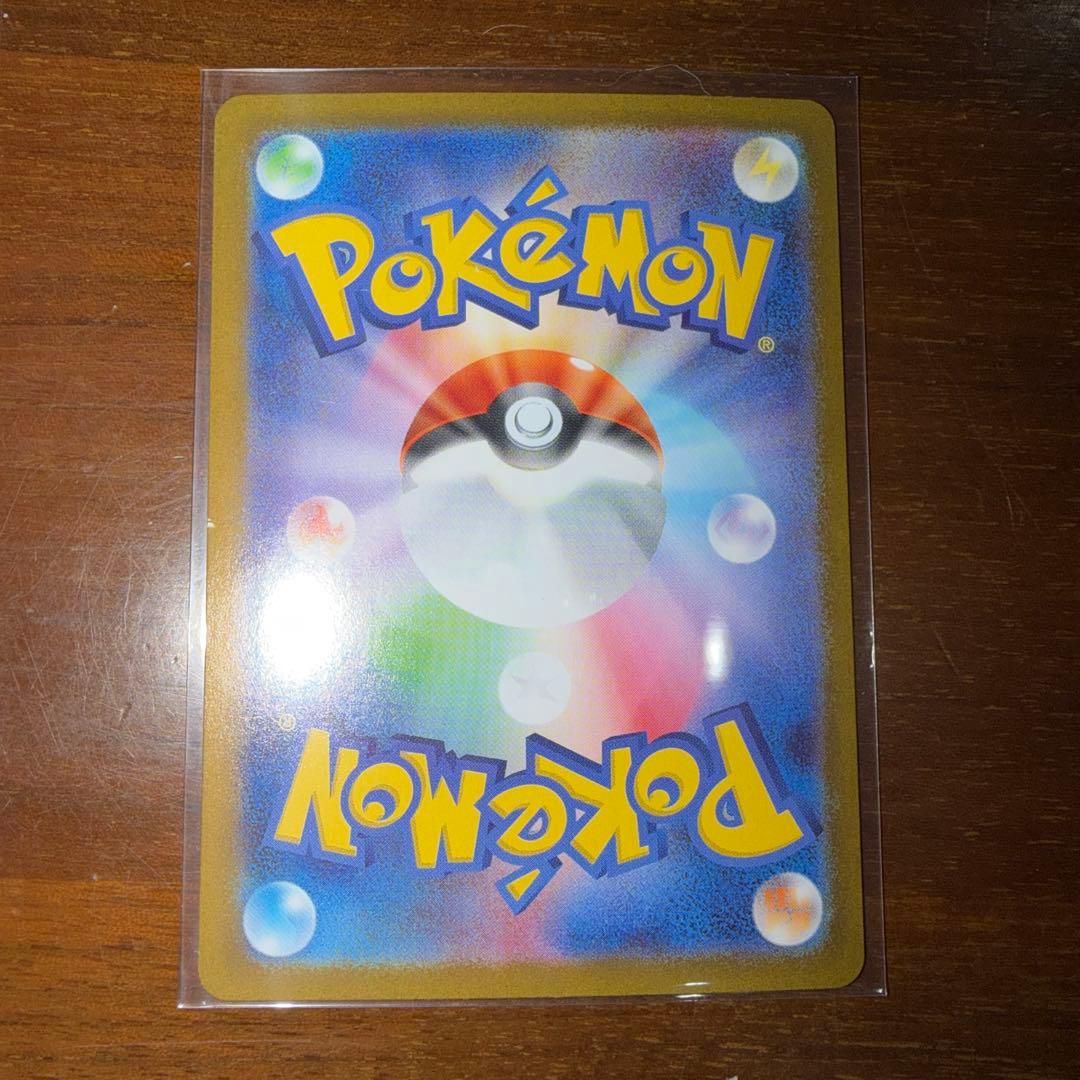 A*K様 ポケモンカード ビクティニ 288 プロモ 争奪戦