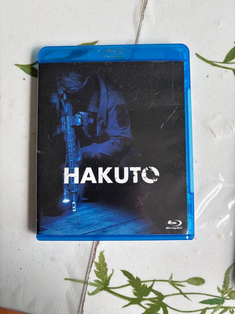 田村装備開発 HAKUTO BluRay