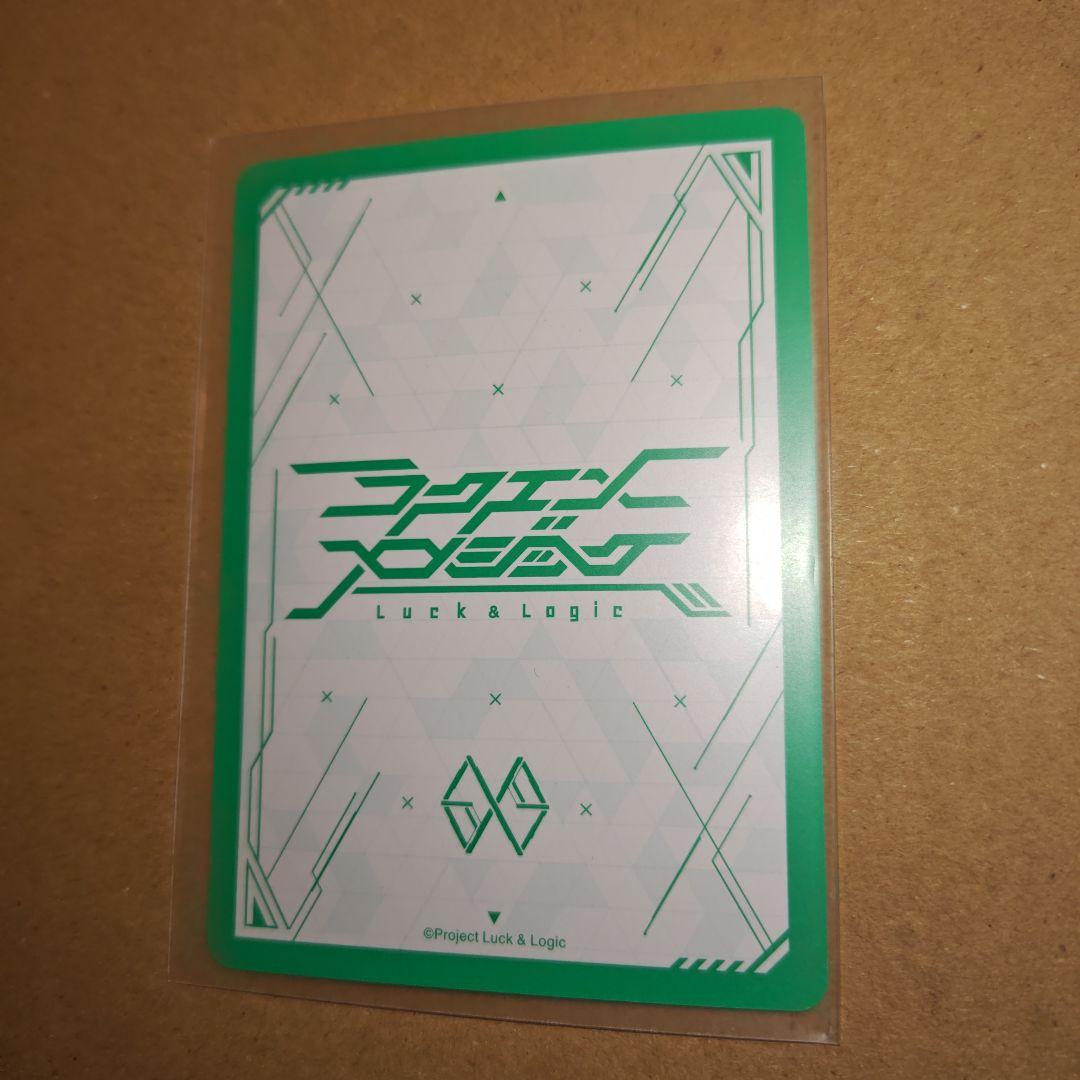 ラクエンロジック　波際の癒し 玉姫　津路参汰　サイン　すーぱーそに子