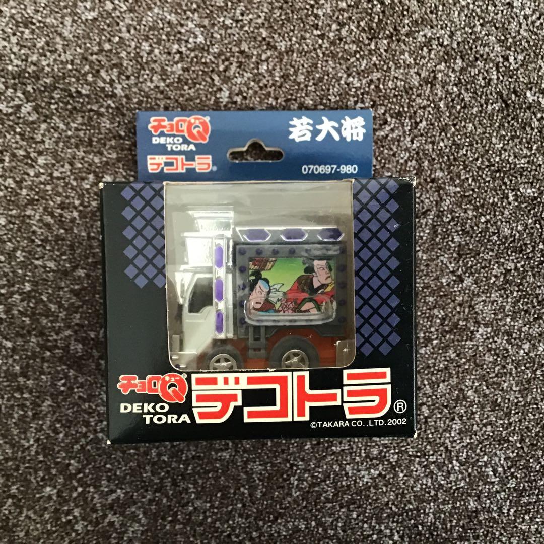 チョロQ デコトラ 8個セット タカラ　新品未開封