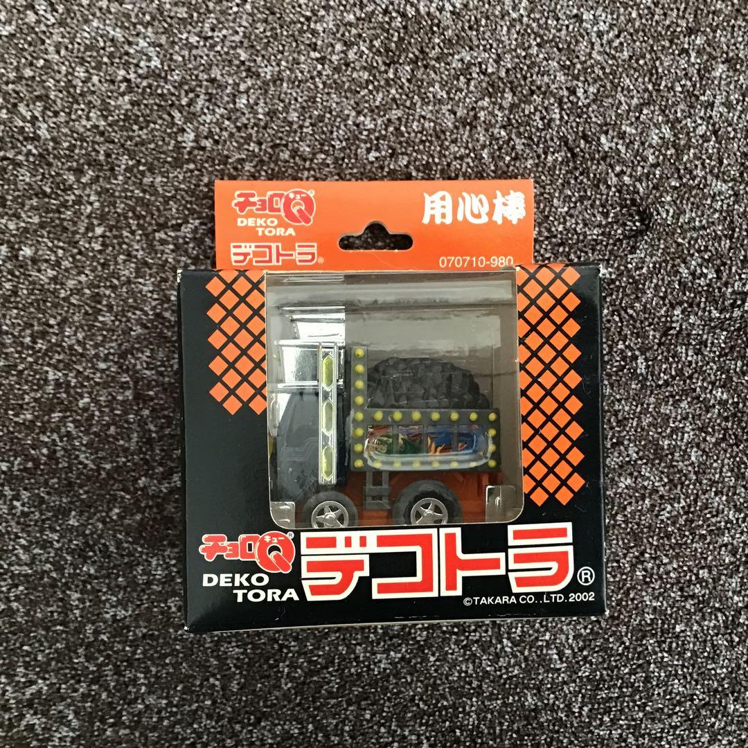 チョロQ デコトラ 8個セット タカラ　新品未開封