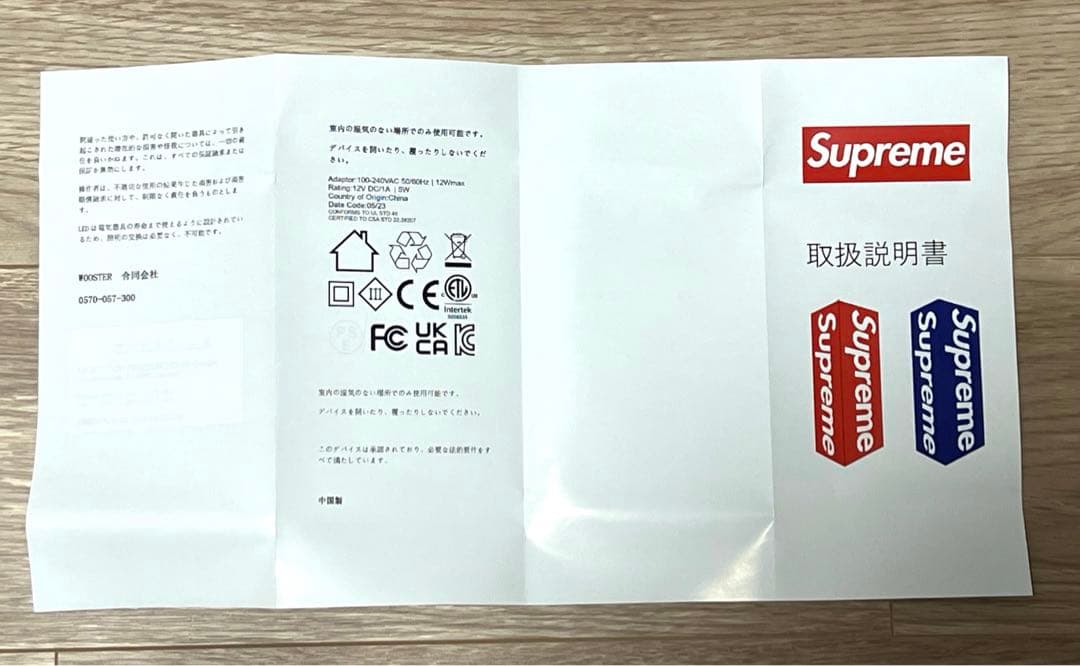 小物 Supreme Box Logo Lamp